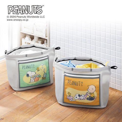 【定期お届け】 「スヌーピー」自立してそのまま洗えるランドリーバッグMサイズ ：3回シリーズ