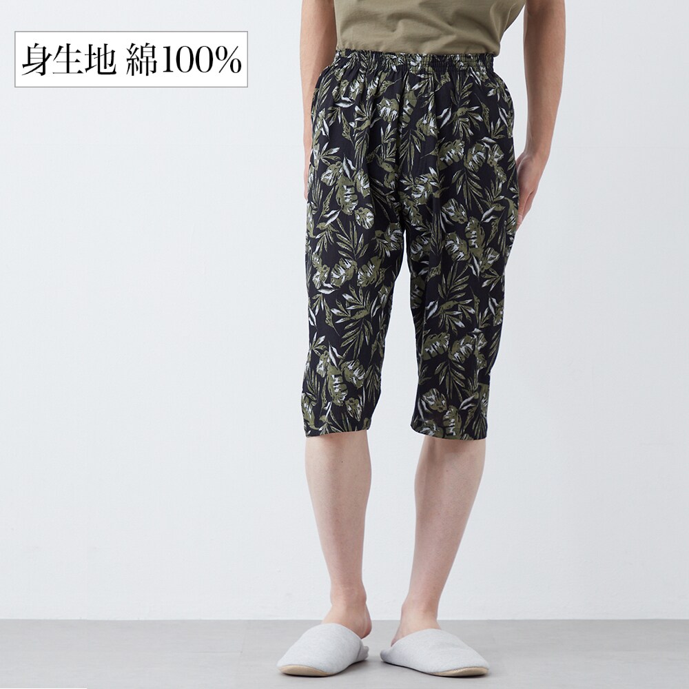 【ベルメゾン】メンズ さらっと涼しいプリントコットンステテコ