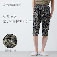 モデル身長178cm/着用Lサイズ