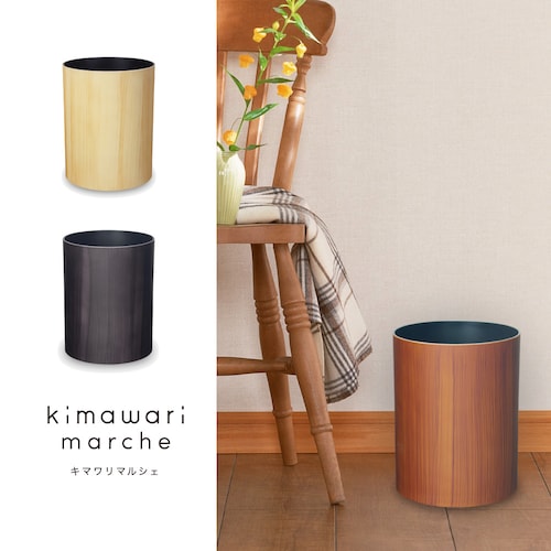 「職人塗りの、シンプルデザイン」収納にも使えるナチュラルダストボックス［日本製］