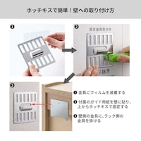 取り付けはホッチキスだけで簡単
