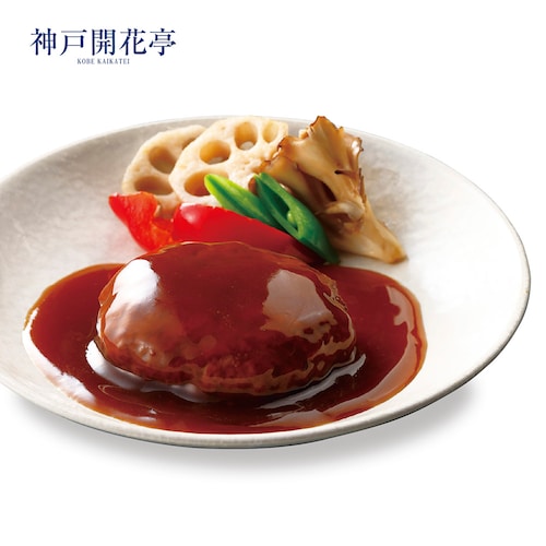 神戸開花亭 煮込みハンバーグセット 3種×各3個