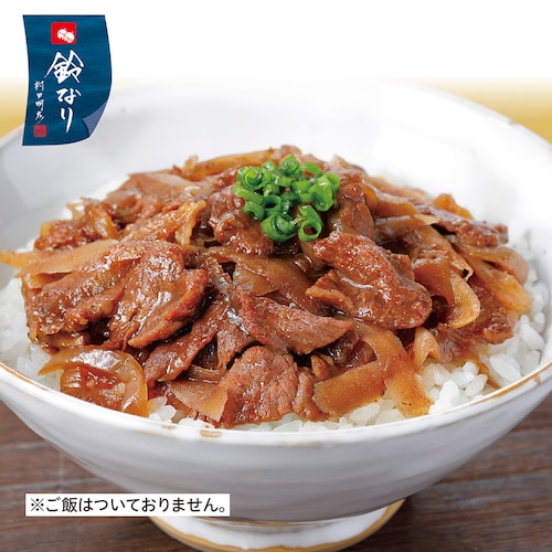 牛めしの具 5袋