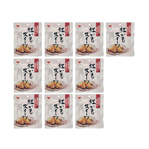 紅いもスイーツ 10袋