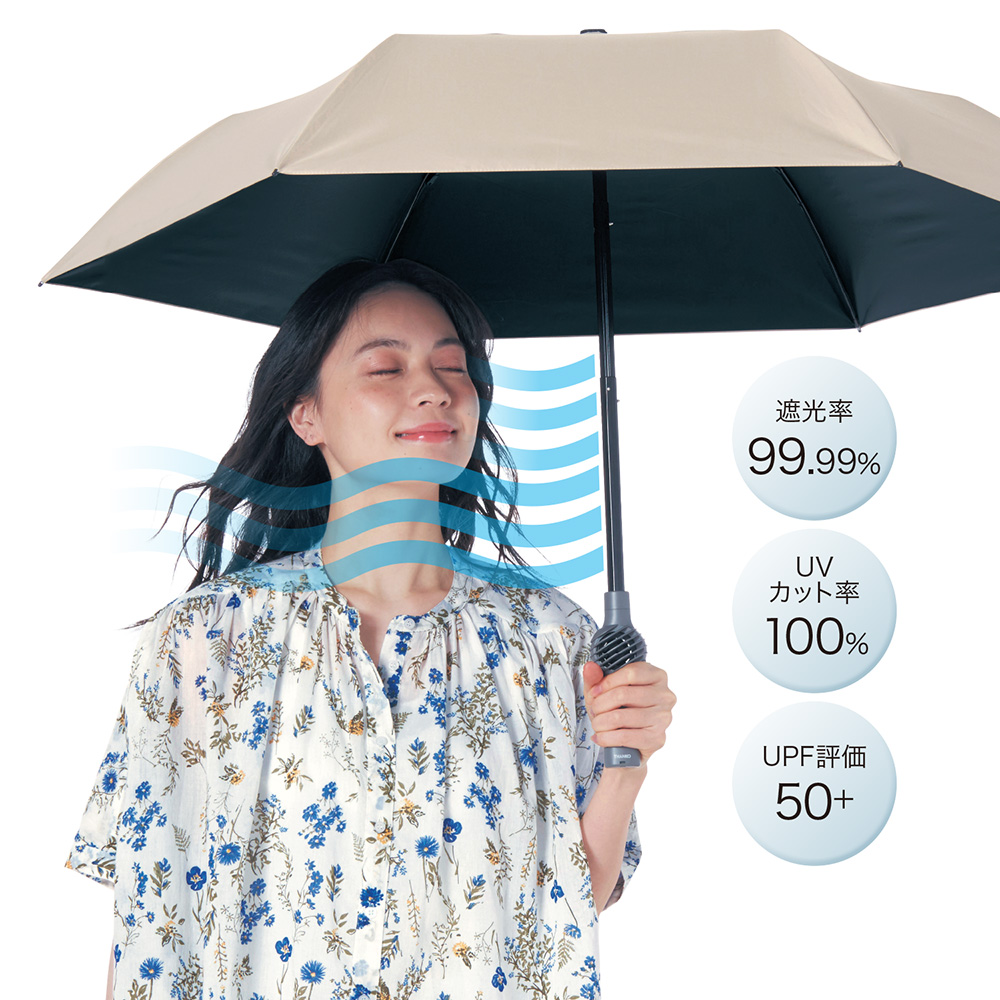 首元ひんやり ファン内蔵折りたたみ日傘 首元ひんやり ファン内蔵折りたたみ日傘
