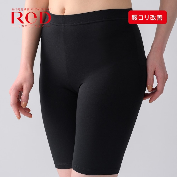 オーバーパンツ　腰コリ改善
