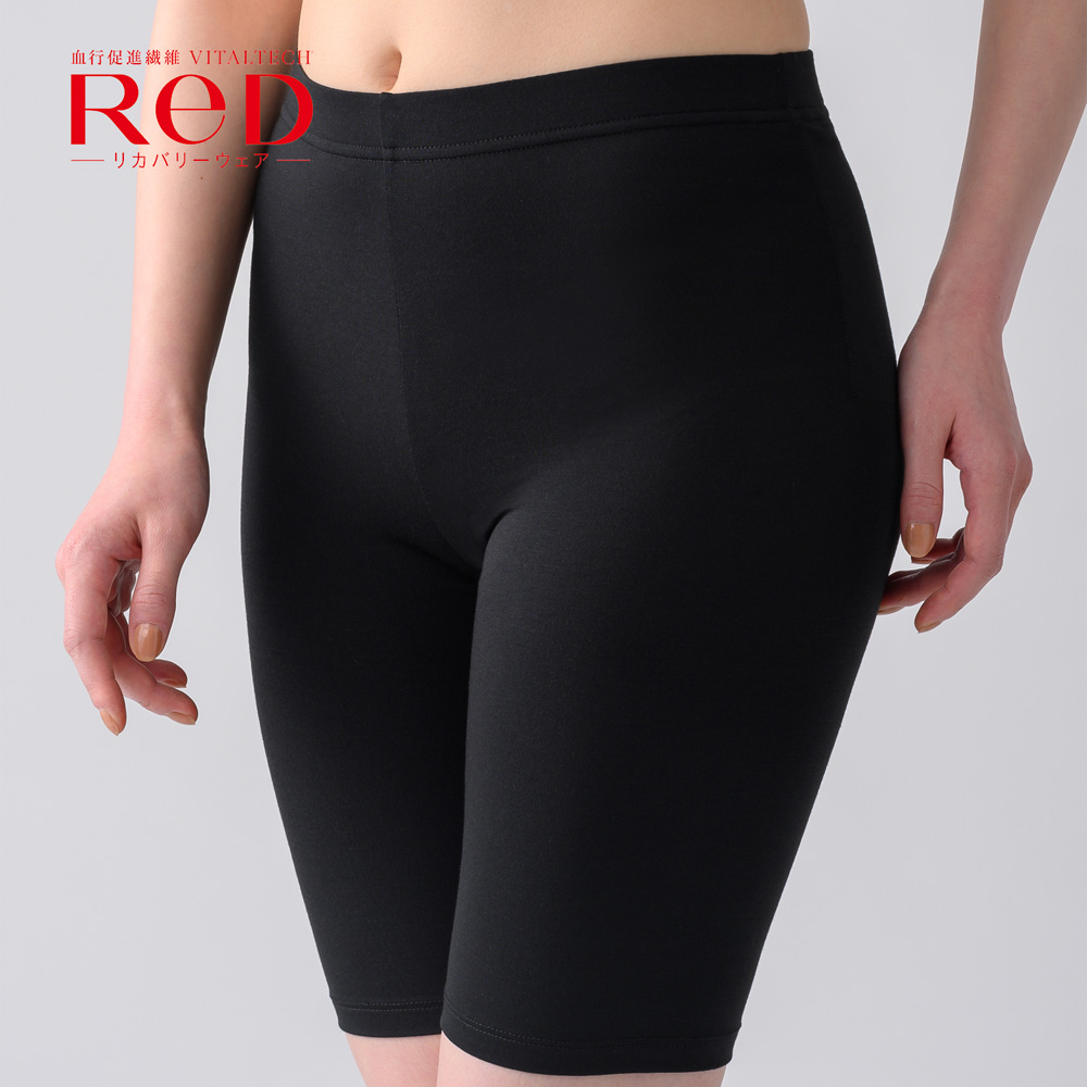 【レッド/ReD】【女性用】オーバーパンツ 腰コリ改善 【一般医療機器/リカバリーウェア】
