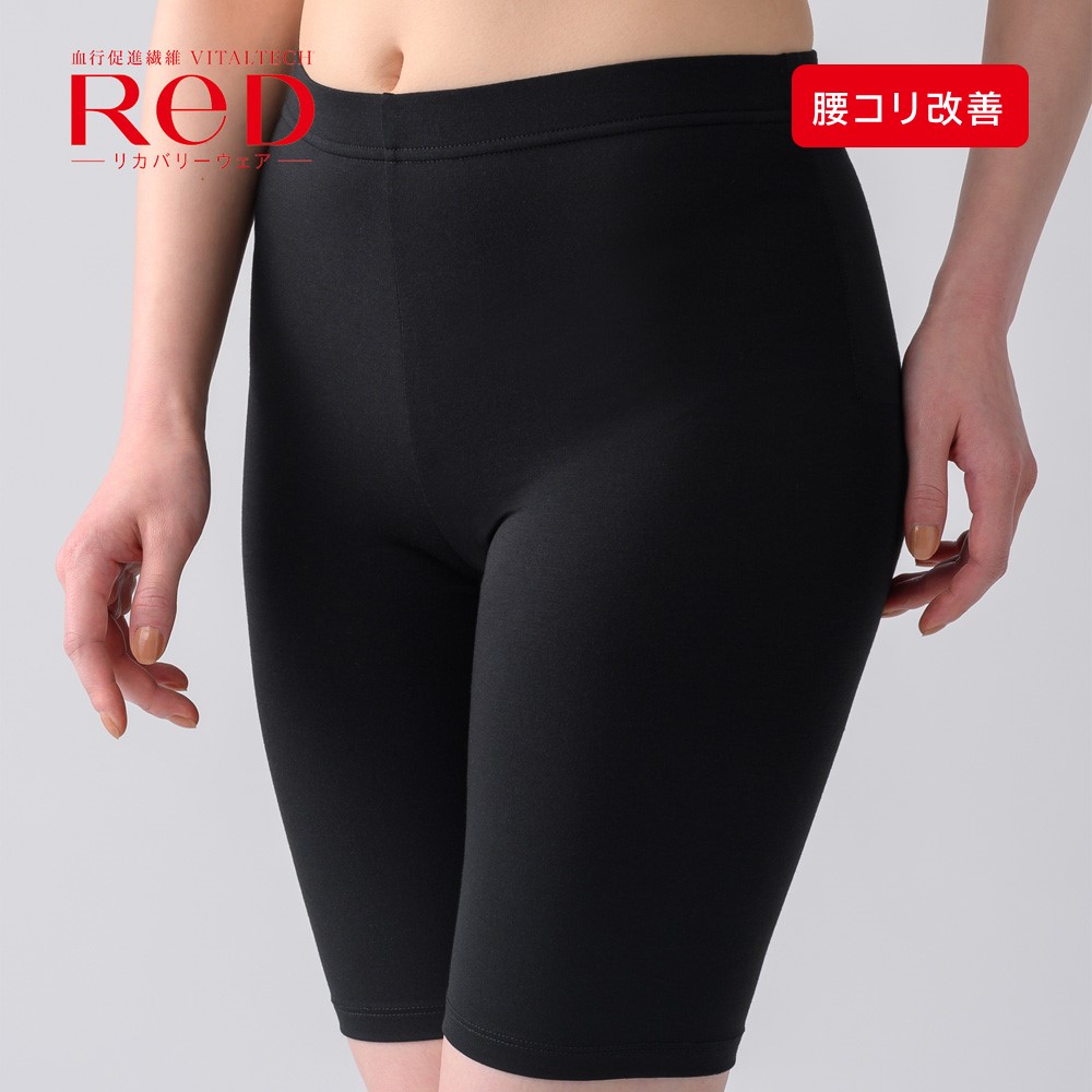 オーバーパンツ 腰コリ改善 オーバーパンツ 腰コリ改善