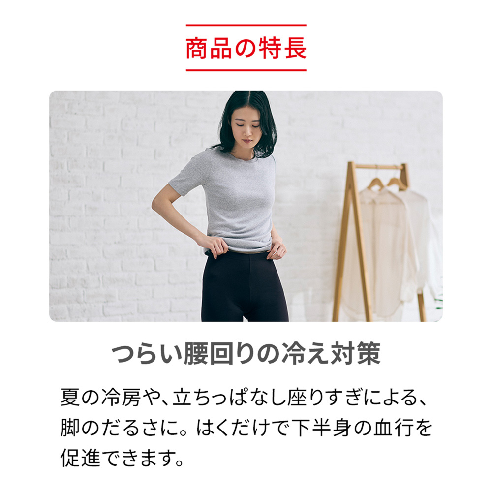 【女性用】オーバーパンツ 腰コリ改善 【一般医療機器/リカバリーウェア】レッド/ReD 【女性用】オーバーパンツ 腰コリ改善 【一般医療機器/リカバリーウェア】レッド/ReD