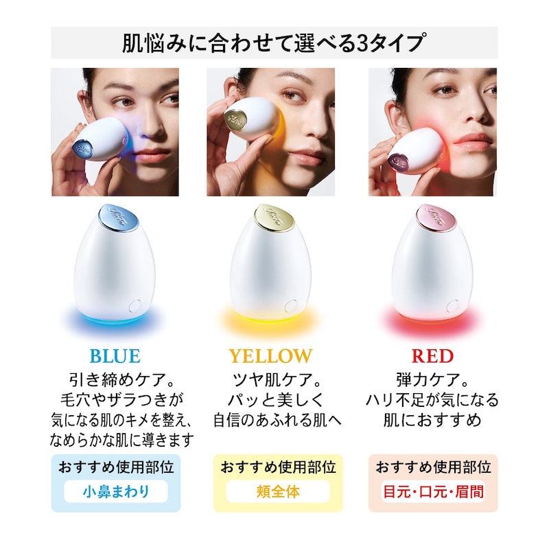 ※REDは取り扱いしておりません。