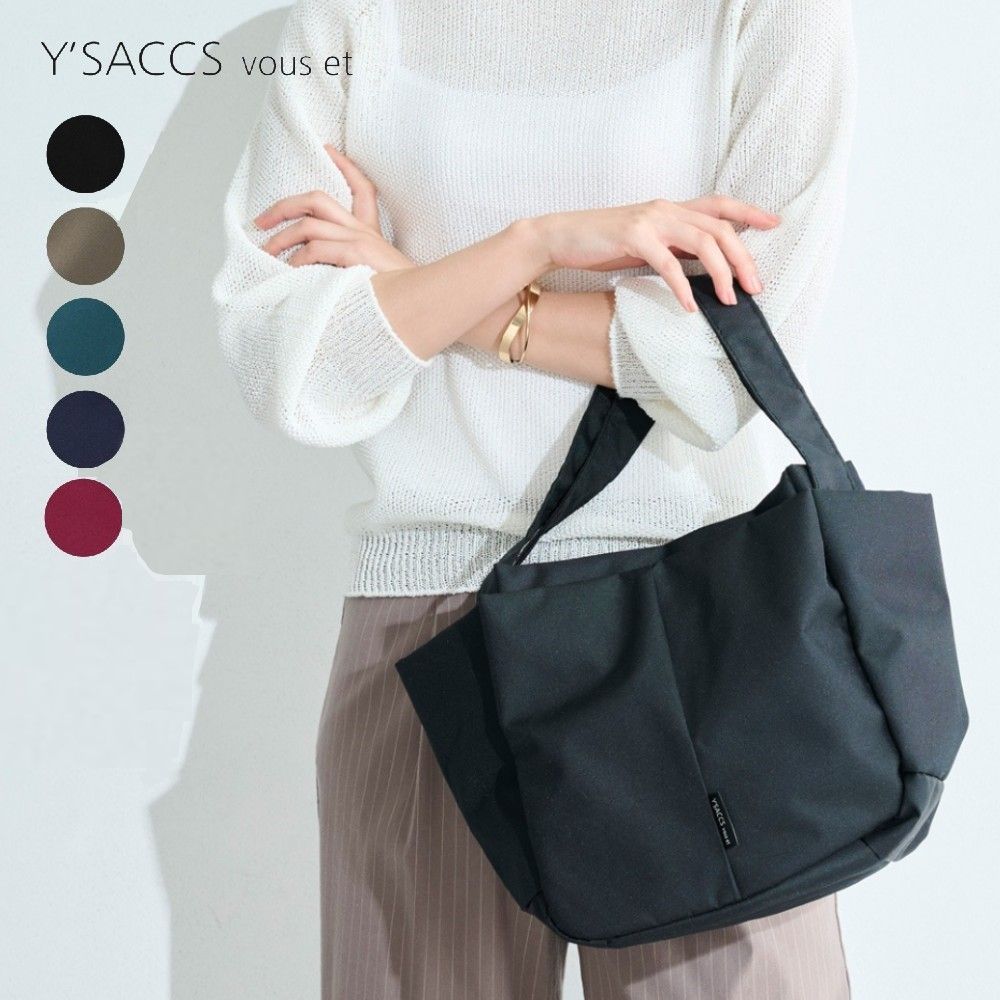 【イザック ブーエ/Y'SACCS vous et】多収納トートバッグ【A4対応】