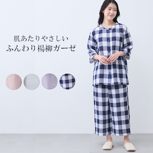 【ベルメゾン】やわらか楊柳ガーゼ7分袖パジャマ