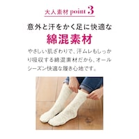 ※着用カラーは発売予定の商品です（着用イメージ）