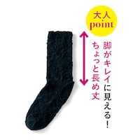 ※着用カラーは発売予定の商品です（着用イメージ）