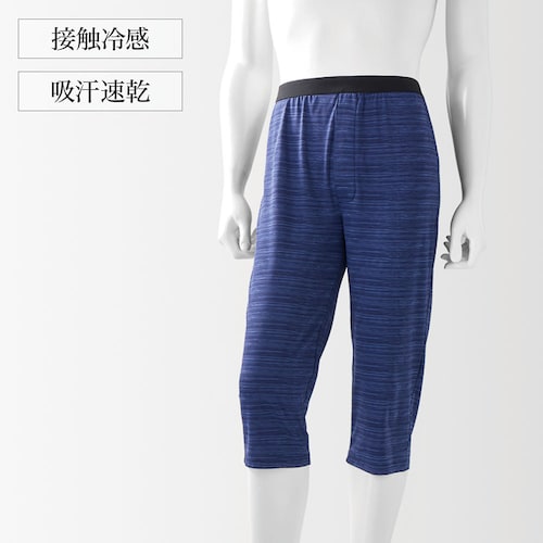 メンズ 接触冷感前開きステテコ