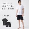 【ベルメゾン】メンズ ハニカムメッシュ上下セット