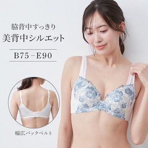 【ベルメゾン】美背中シルエットワイヤーブラ 【脇背中すっきり】