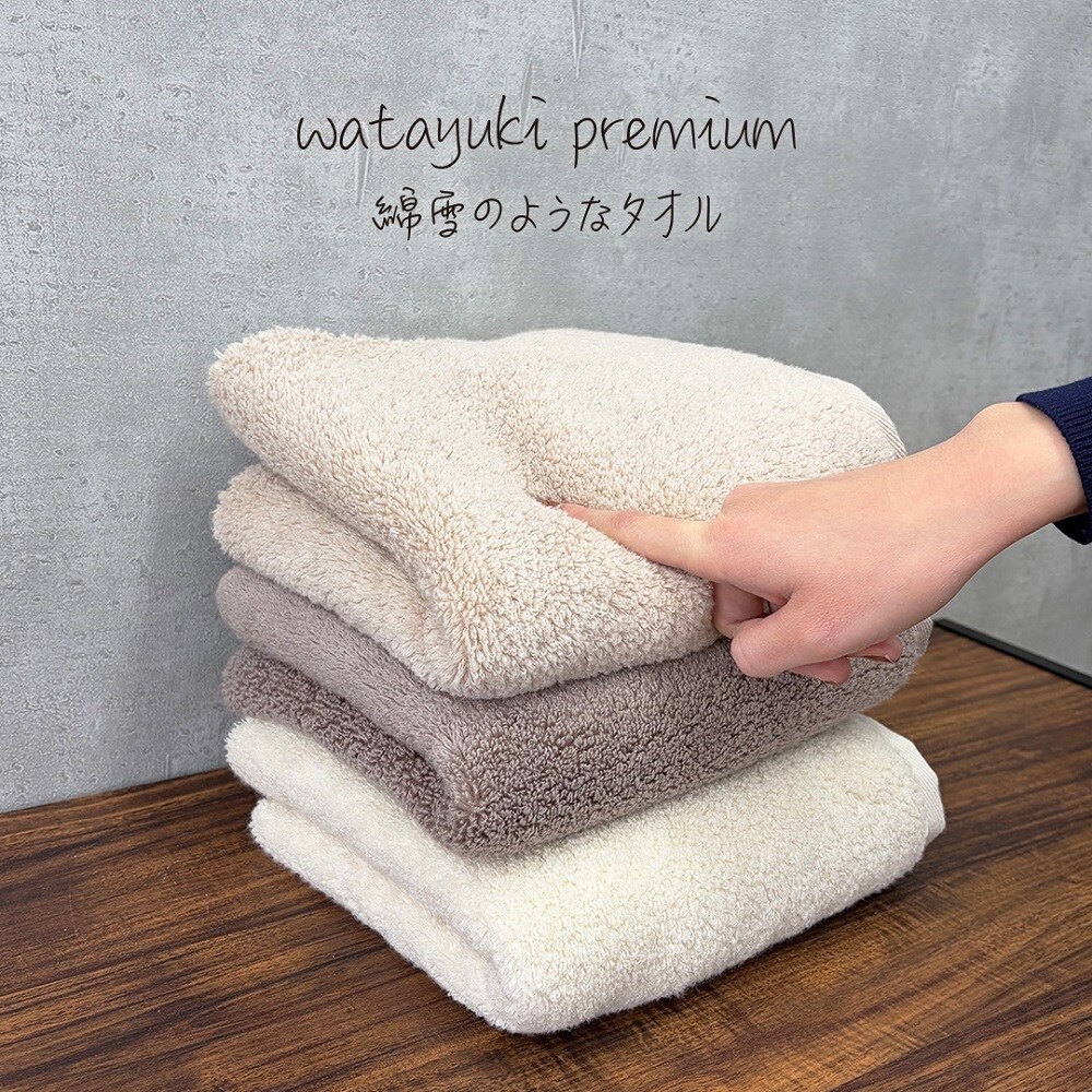 上質な綿毛に包みこまれるような柔らかさとボリューム感