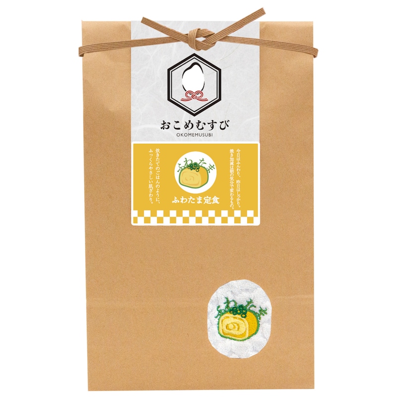 ふわたま定食(パッケージデザイン)