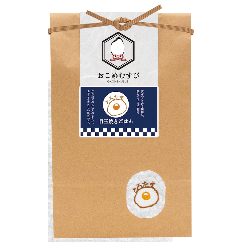 目玉焼き(パッケージデザイン)