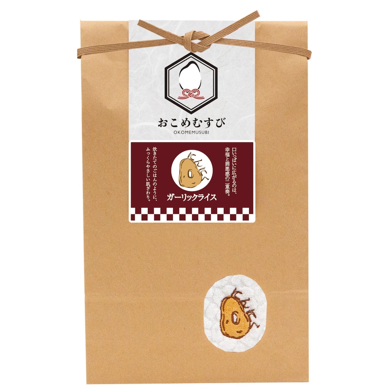 ガーリックライス(パッケージデザイン)