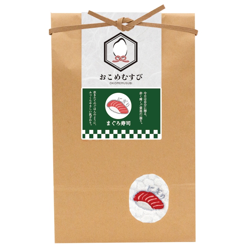 まぐろ寿司(パッケージデザイン)