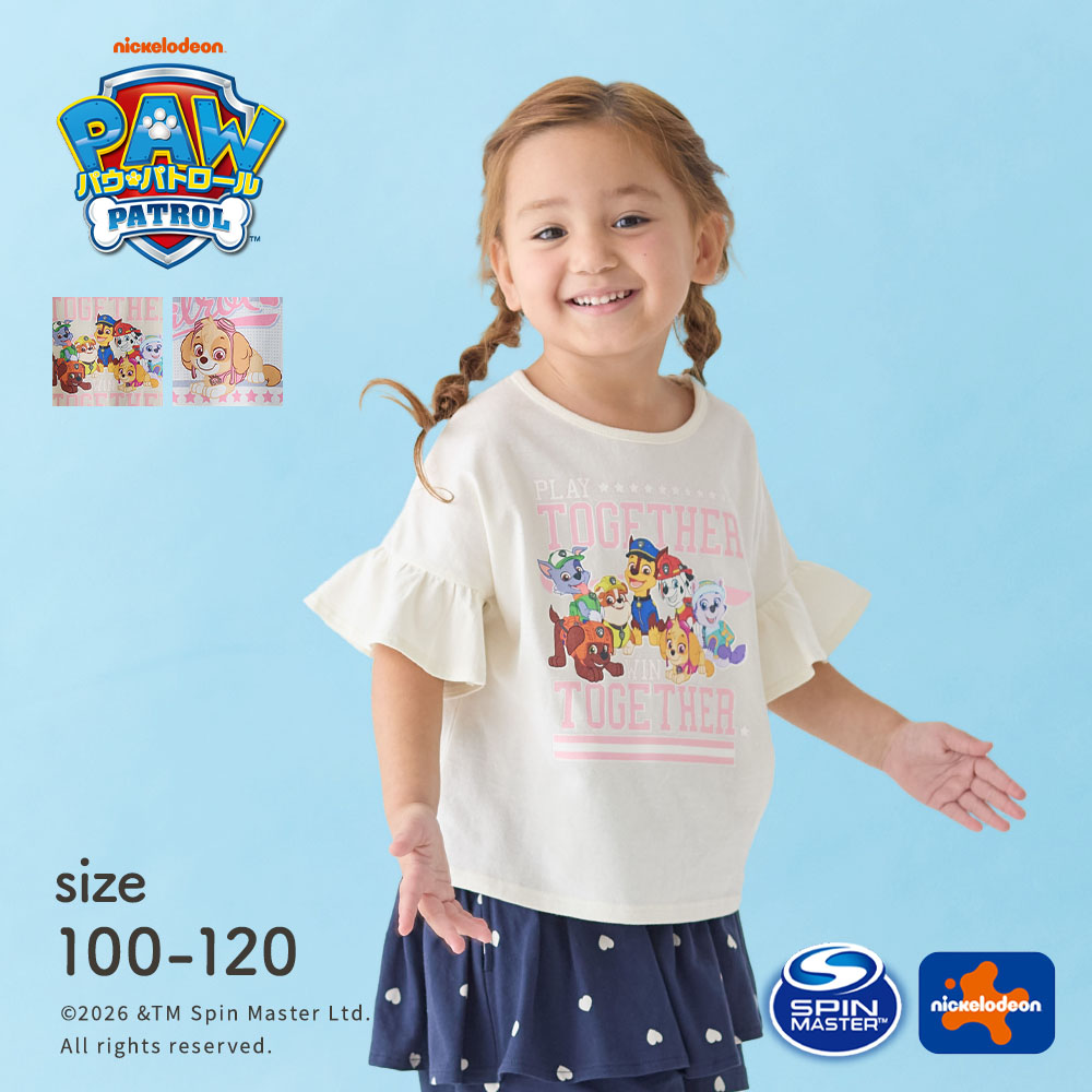 【パウ・パトロール】パウ・パトロール フリル袖プリント半袖Tシャツ