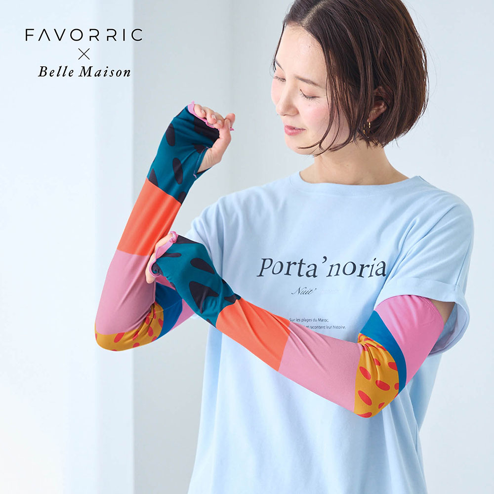 【ベルメゾン】アートデザインプリントアームカバー