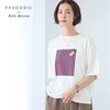 【ベルメゾン】アートデザインプリントTシャツ