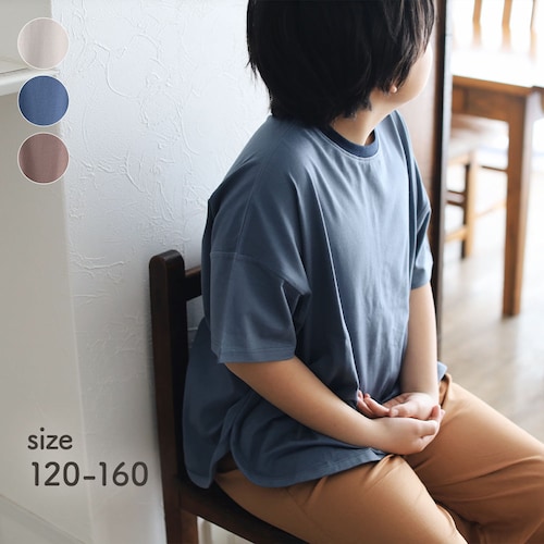 【きなこさんコラボ】オーバーサイズシンプルTシャツ