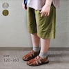 【ジータ/GITA】【きなこさんコラボ】ひんやり快適水陸両用ワイドハーフパンツ