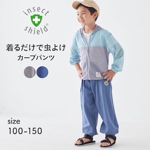 【ジータ/GITA】虫よけカーブパンツ