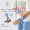 虫よけリスト兼フットバンド