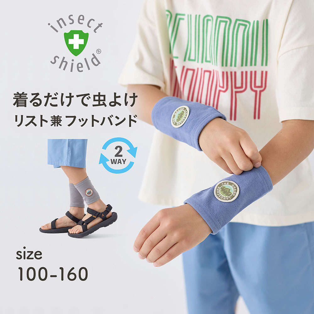 虫よけリスト兼フットバンド(ジータ/GITA) 虫よけリスト兼フットバンド(ジータ/GITA)