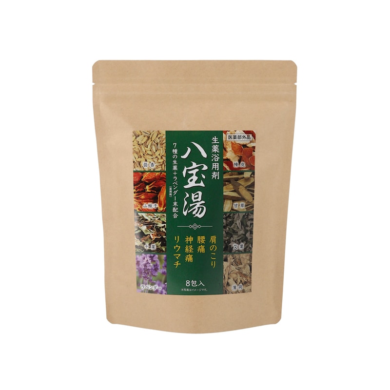 ラベンダーの香り