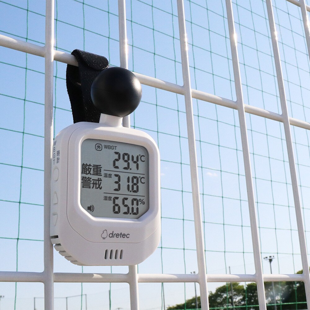 夏の屋外でもWBGTの算出が可能な黒球式温湿度計