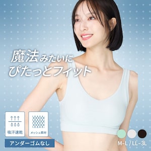 【ルシアン/LECIEN】マジカルフィット ハーフトップ 【吸汗速乾】【メッシュ素材】