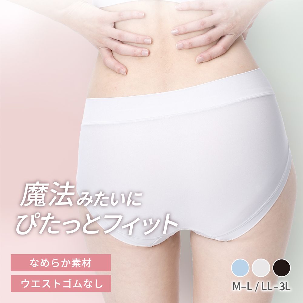 【ルシアン/LECIEN】よく伸びてラク!マジカルフィット ショーツ