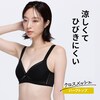 【ルシアン/LECIEN】クロスメッシュモールドハーフトップ