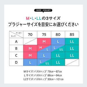サイズ表
