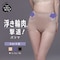 浮き輪肉撃退パンツ　ショート丈