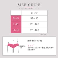サイズ表