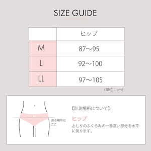 サイズ表