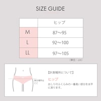 サイズ表