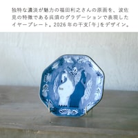 ※スタンドは付属していません。