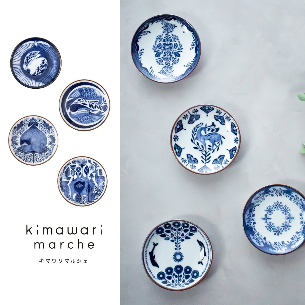 手のひらに、4つの世界」福田利之×波佐見 豆皿 4枚セット 波佐見焼