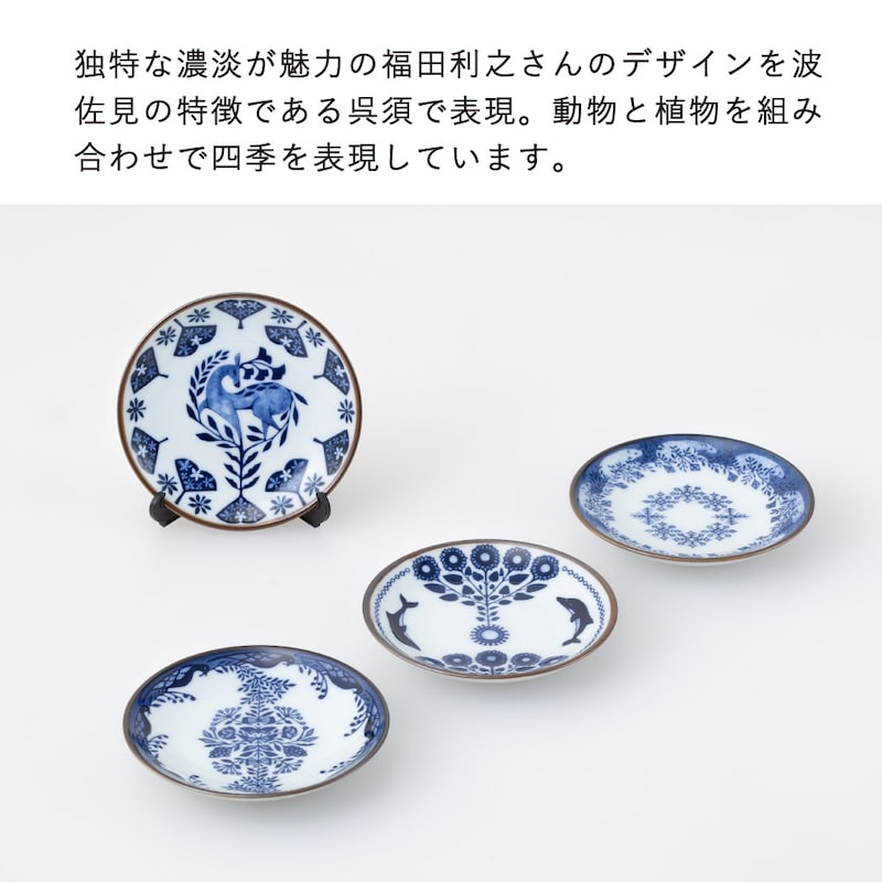 ※4枚セットでお届けします。