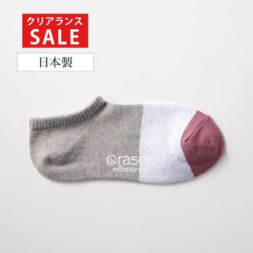 【クリアランス】【1回のみお届け】[81／パネルボーダー・パープル] ストレスフリーなＬ字型ソックス