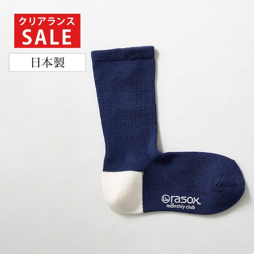 【クリアランス】【1回のみお届け】[92／ネイビー] ストレスフリーなＬ字型ソックス