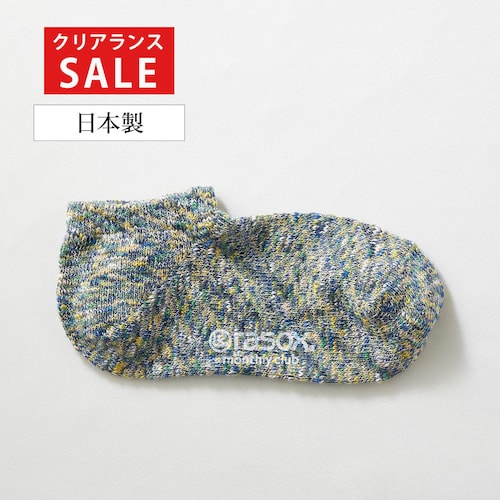 【クリアランス】【1回のみお届け】[94／グリーン系] ストレスフリーなＬ字型ソックス
